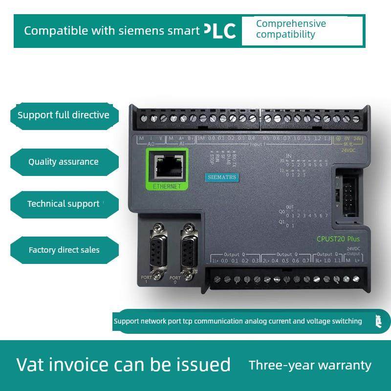 国产SMART CPU ST20 ST40 SR20 SR40 PLC控制器双串口自带模拟量