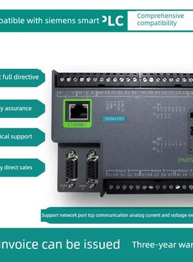 国产SMART CPU ST20 ST40 SR20 SR40 PLC控制器双串口自带模拟量