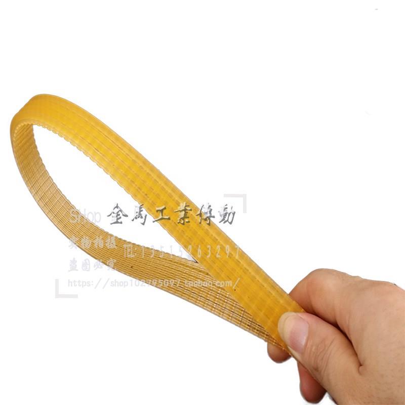 镁山高速MEISHAN MS-900电机倒角机机械上海镁山高速皮带69传动带