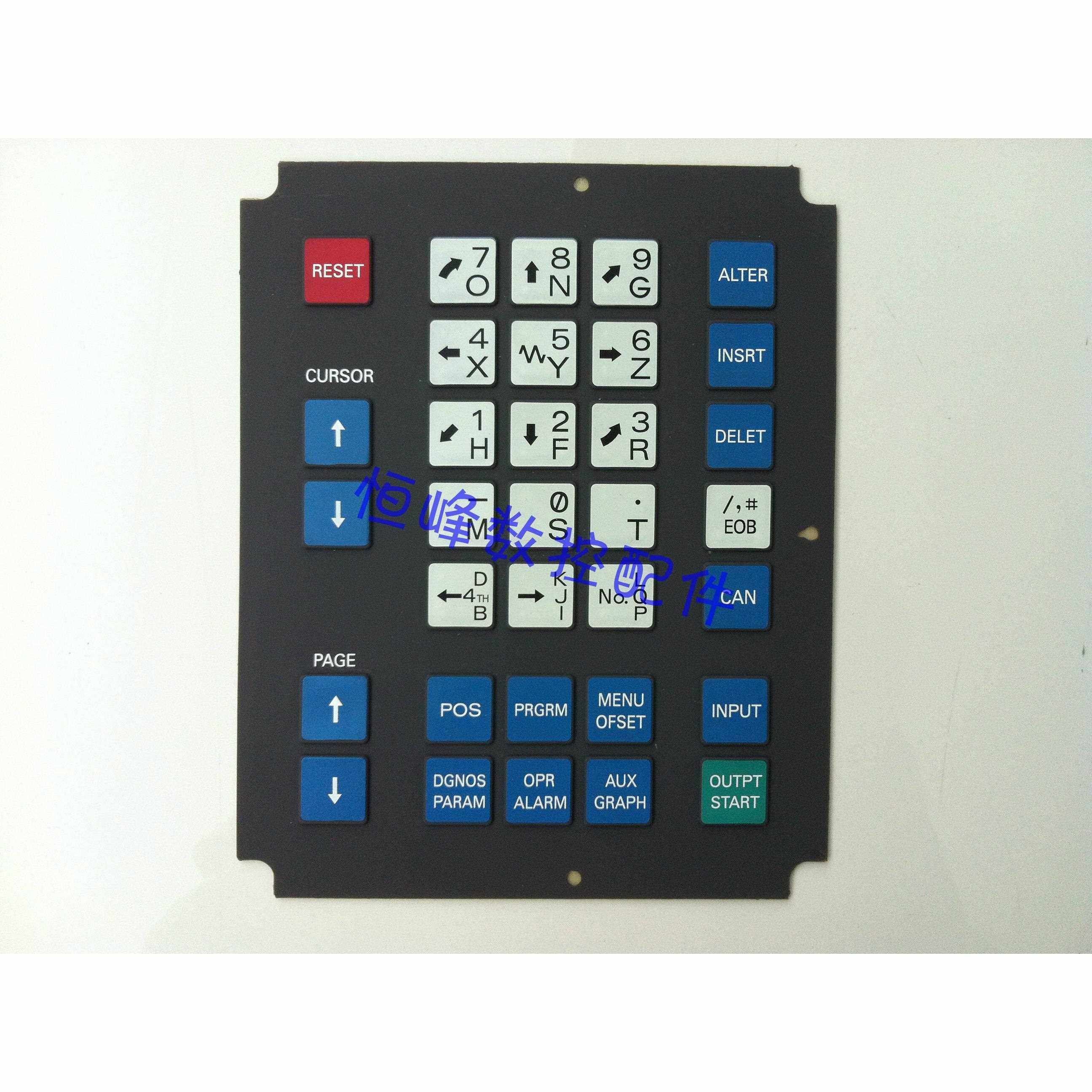 FANUC 发那科 硅胶按键膜A98L-0001-0518#M, #T