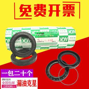 60x90x10 65x90x8 60x90x12 65x90x5 65x90x10 62x90x12 骨架油封