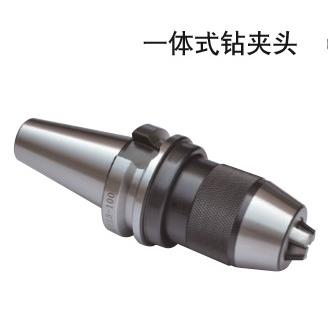 征宙正品 机床附件 一体式钻夹头APU13 APU16