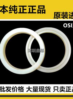 进口日本NOK油封密封圈OSI30-300 40 53 63 50 60 70 80 90 6