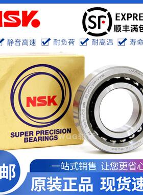 日本进口NWK丝杠主轴轴承100BAR10SUL 110BNR10SUL 110BAR10SULP4