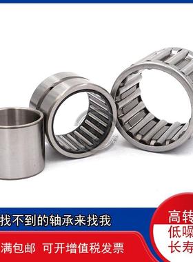 无内外圈滚针保持架轴承K40X44X13 K40X45X13 29241/40 K40X45X21