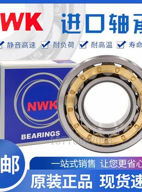 日本进口NWK轴承 N NU NJ RN NUP 405 406 407 408 EW EM C3