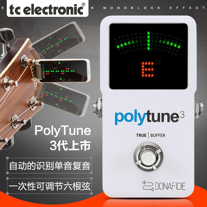 TC Electronic PolyTune 2 3 Clip 民谣木电吉他贝司调音器校音表