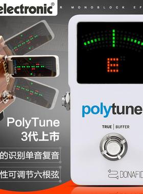 TC Electronic PolyTune 2 3 Clip 民谣木电吉他贝司调音器校音表