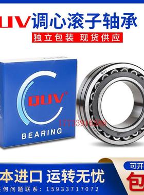 日本进口调心滚子轴承21319 21320 21321 21322 21324CAE4CDE4