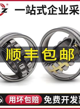 哈尔滨ZLZ轴承22211 22212 22213 22214 22215 22216 CA CC/W33