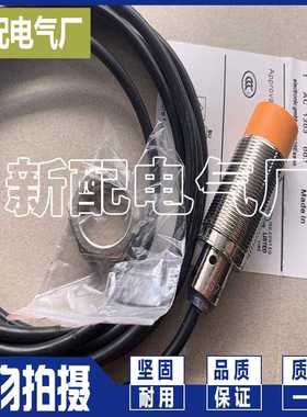 进口芯片 现货IG7101 IG7104 IG7105 接近开关