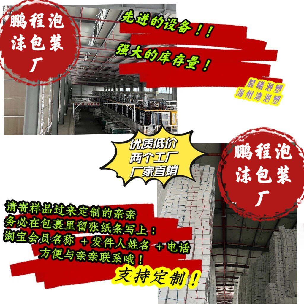 泡沫箱邮政5号6号7号8号保鲜种蔬菜水果海鲜冷藏运输泡沫盒子