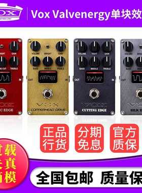 VOX 电吉他过载失真前级箱模效果器 AC30 马歇尔音箱模拟单块