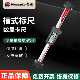 200mm 桂林广陆横式 100 电子数显移位光栅标尺0 0.01 数显卡尺竖式