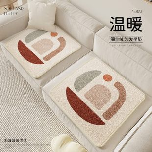沙发垫椅垫保暖毛绒防滑奶油风真皮沙发盖布巾轻奢高级感屁垫坐垫