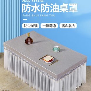 薄款 茶几桌布罩长方形客厅防水裙摆烤火桌子罩套夏季 电炉全包防尘