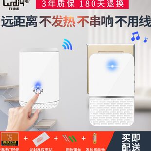 远距离家用无线门铃一拖一拖二不用电线穿墙电子老人呼叫器大音量