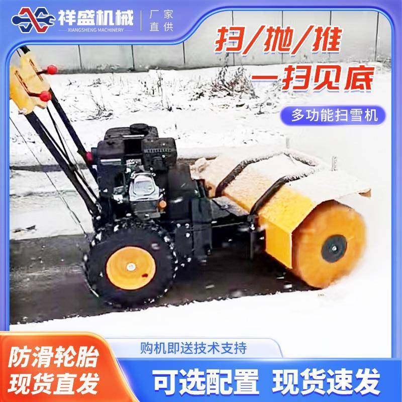 厂家现货手推式扫雪机小型自行走扬雪机铲雪清理道路积雪用除雪机