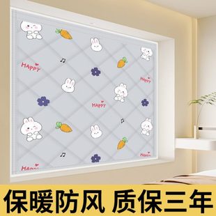 窗户防风保暖膜封窗加厚棉门帘挡风神器防寒防冻隔断窗帘东北 冬季