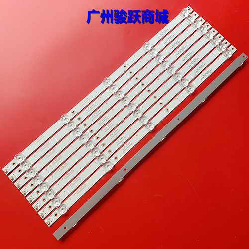 55寸组装松夏SX5508 LT5588W网络4K灯条MS-L1863 V1正德ID5505P