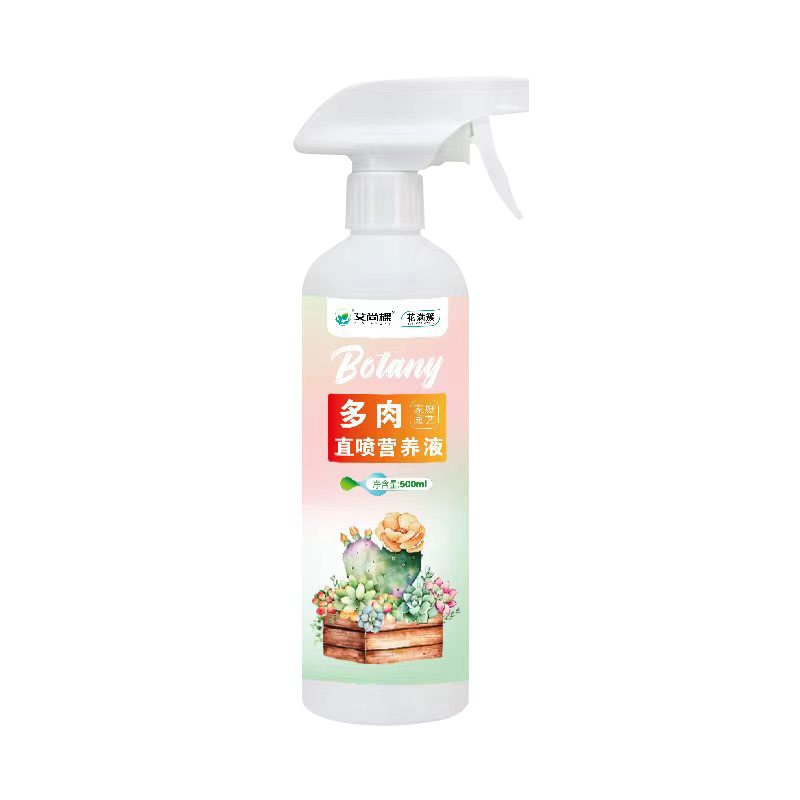 金枝玉叶专用肥变色出锦药水剂多肉植物增色上色肥料优牙素营养液