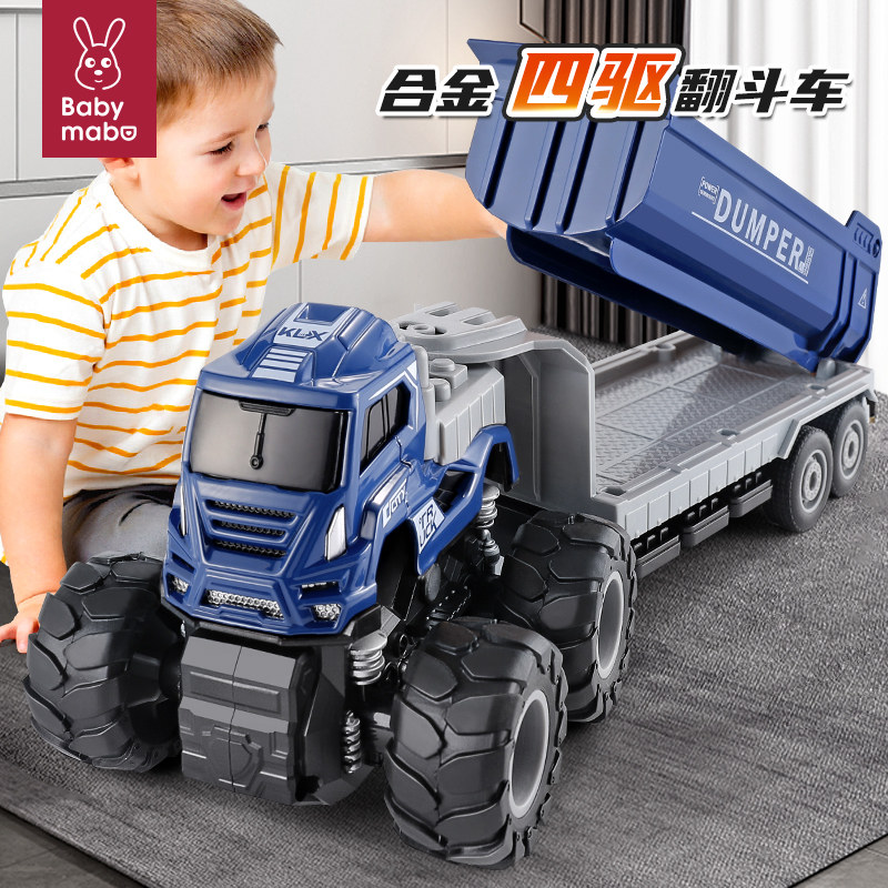 合金运输翻斗推车大卡玩具车仿真大号儿童耐摔装载货柜工程车男孩
