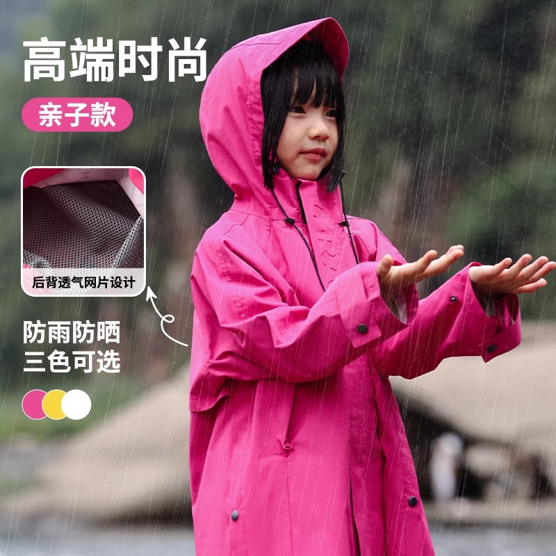 儿童雨衣全身防水2024新款雨披宝宝小学生女童男大童上学专用雨衣