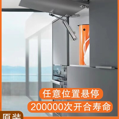 blum百隆小精灵吊柜橱柜上翻门随意停支撑杆气撑杆阻尼缓冲反弹