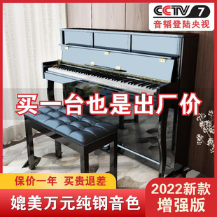 儿童电子电钢 音韬钢琴电钢琴88键重锤智能家用专业成年初学者数码