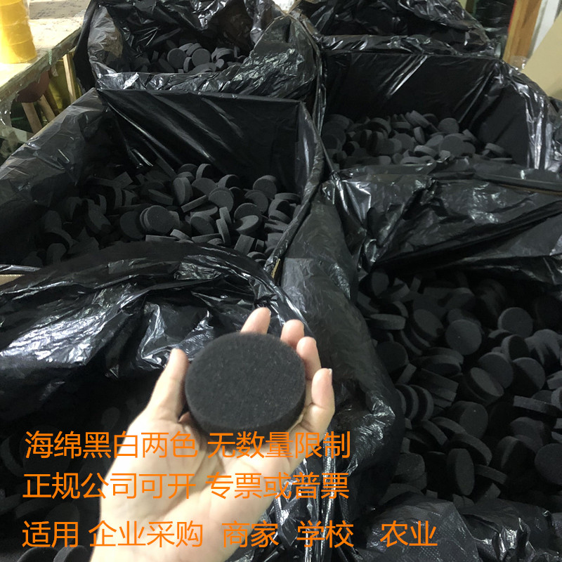 定制包装内衬黑白彩色聚氨酯圆环小块垫异形填充礼品盒燕窝海绵圈