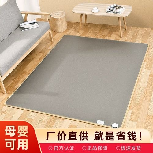 鸿米碳晶地暖垫加热地毯地暖垫家用地板电热地垫电发热地热毯子