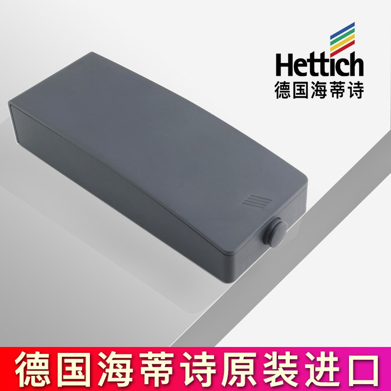 海蒂诗柜门反弹器电动推弹器衣柜门平移门强力阻尼开关弹门器