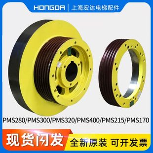 適用蒂森電梯曳引輪PMS280主機曳引輪 對重輪導(dǎo)向轎頂輪 300 320