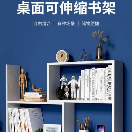 实木书桌书架桌面桌上桌置物架多层收纳书柜分层白色双层架子二层