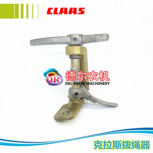 克拉斯打捆机配件 牧草秸秆打包机 捆草机配件 克拉斯拨绳器总成