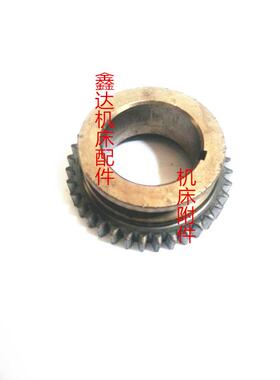 青岛生建机床厂BC6063变速齿轮30309/Z36X38/M2.5/孔50机床配件
