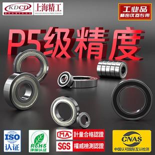 RZ内径50mm外径80mm厚度16mm 6010RS 深沟球滚动轴承6010 2RS