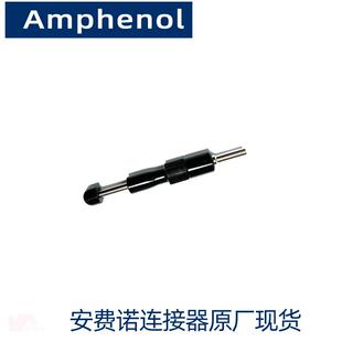 Amphenol 安费诺连接器端子退针器QXRT12S 取针退针工具QXRT16