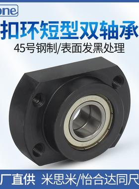 短型双轴承座 切边型带座轴承BGCEB BFL71法兰型轴承座6904 6004