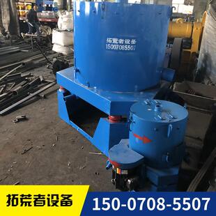 选砂金水套式离心机 矿山淘金STLB选矿尼尔森离心机摇床