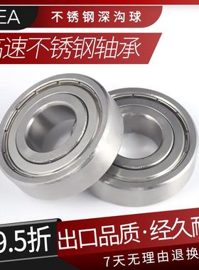 KDCD不锈钢轴承S6914 S6915 S6916 S6917 S6918 S6919 S6920Z