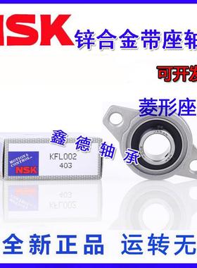 进口N外球面菱形座轴承K UFL001 UFL002 UFL003 UFL005 006 004