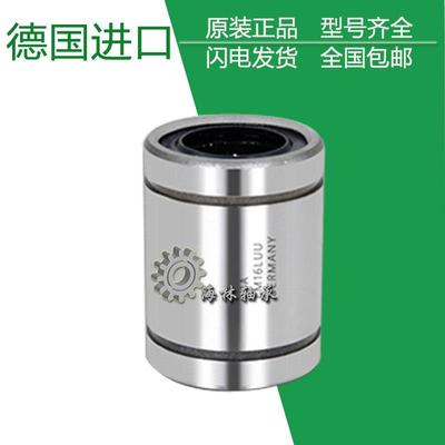 德国进口INA英制非标直线轴承LMB LBB6 8 10 12 16 20 24 32UU