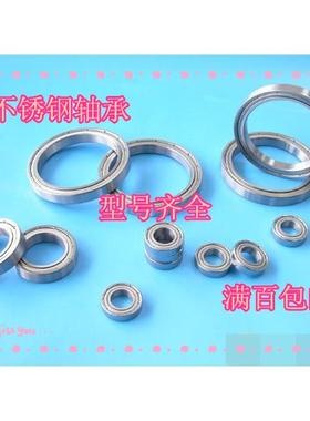 不锈钢轴承S7201 S7202 S7203 S7204 7205 206 207 208 209 210AC