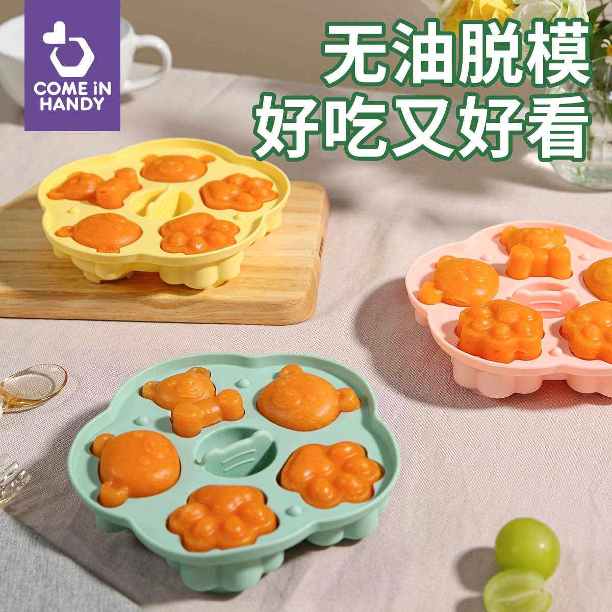 宝宝辅食模具可蒸食品级婴儿幼儿硅胶猫爪米糕蒸糕磨具工具耐高温