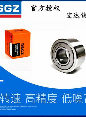 RSGZ滚轮轴承随动器C-NARTR NARTV NARTU 5 6 8 10 12 15 17 20