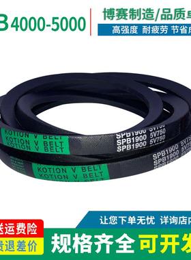 三角传动皮带窄V带SPB型4000/4060/4250/4310/4700/4750/4820/Lw