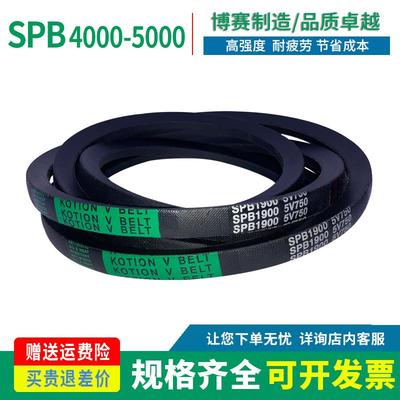 三角传动皮带窄V带SPB型4000/4060/4250/4310/4700/4750/4820/Lw