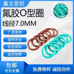 550 580mm 530 570 560 555 545 540 535 内径515 氟胶o型圈线径7