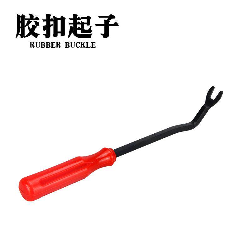 汽车音响内饰门板卡扣起子工具套装撬卡子汽修拆卸内饰板胶水起子